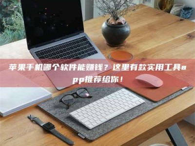 长春《做试药员的真实经历：那些不为人知的酸甜苦辣与成长蜕变》