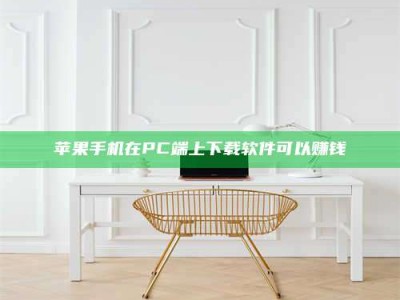 长春《我的考试药绝招：E分药，考场无敌的秘密武器！》