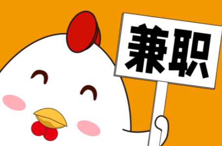 长春宝妈居家带娃线上兼职赚钱项目有哪些推荐 第1张