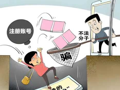 长春网上兼职被骗怎么解决 第1张